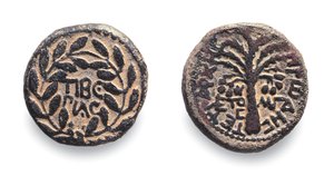 Monete di Erode Antipa, c.4 a.C.- 39 d.C.