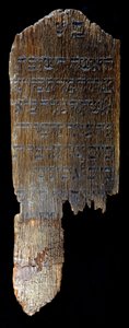 Stele funeraria di Hegengeim (Alto Reno) conservata al Museo Ebraico di Basilea, Svizzera. 82 x 29 x 4,5 cm. "Per Braina, moglie di Henle (?) Bloch di Hegengeim, sepolta il 26 Nissan 615 (= 1855)" da Jewish School