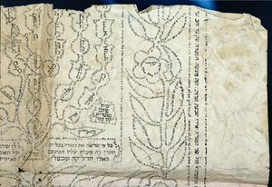 Calligrafia ebraica a forma di fiore (inchiostro su carta egiziana)