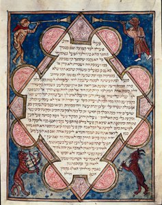 Pagina illuminata della Bibbia Cervara redatta in ebraico da Jewish School