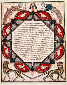 Pagina illuminata della Bibbia Cervara redatta in ebraico da Jewish School