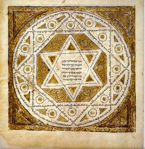 Codice di Leningrado, pagina di copertina E, folio 474a, 1008/09