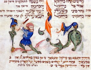 Pagina di una Bibbia ebraica. Pisa da Jewish School