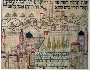 Campione che indica la direzione della preghiera verso Gerusalemme da Jewish School
