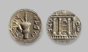 Monete Selah dalla Rivolta di Bar Kochba, 134 d.C.
