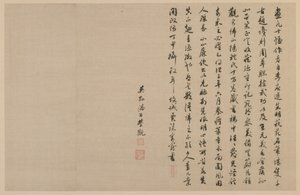Due colofoni, in corsivo corrente, dinastia Qing, 1864 da Jia Zhen