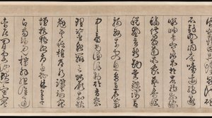 Classico dei Mille Caratteri da Jingfeng Zhan