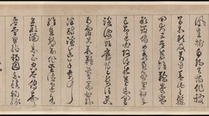 Classico dei Mille Caratteri da Jingfeng Zhan