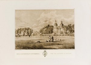 La tenuta di Vlakhernskoye-Kuzminki, ca. 1849 da Johann Nepomuk Rauch