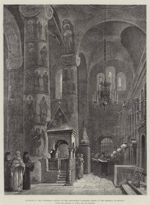 Interno della Cattedrale dell
