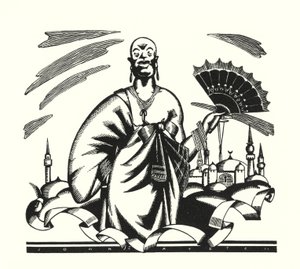 Illustrazione per Don Juan di Lord Byron
