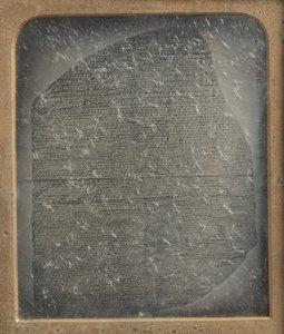 Copia della Stele di Rosetta, 1846-52