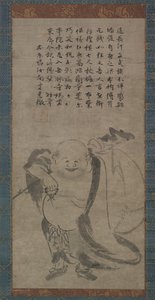 Hotei, fine 1400 da Jonan Etetsu