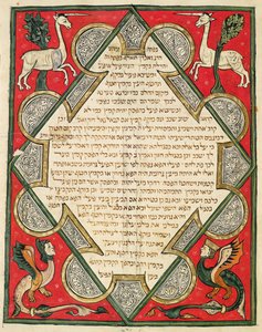 Grottesche, illustrazione dalla Bibbia Ebraica di Cervera, 1299 da Joseph Ha Zarefati