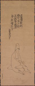 Guanyin in Abito Bianco da Jueji Yongzhong