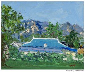 Casa sulla Montagna dal Tetto Blu da Jukyong Park