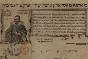 Autoritratto in Palestina (dettaglio) da Justo
