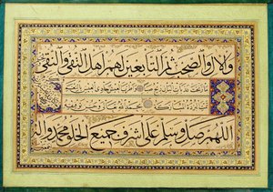 Murakka (album calligrafico) da Kadıasker Mustafa İzzet Efendi