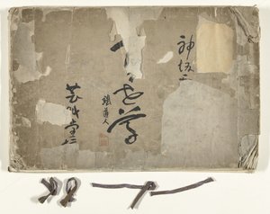 Fiori di cento mondi da Kamisaka Sekka