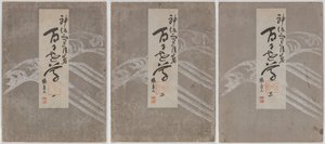 Fiori di cento mondi (Momoyogusa), voll. 1-3 da Kamisaka Sekka