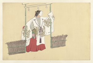 Nonomiya da Kamisaka Sekka