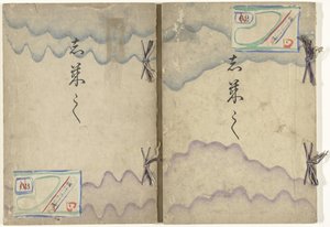 Progetti quadrati da Kamisaka Sekka