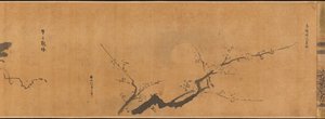 Temi famosi per lo studio della pittura conosciuti come Il Giardino della Pittura Gaen, 1670