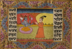 Raja Parikshit davanti a Vishnu da Kashmir School