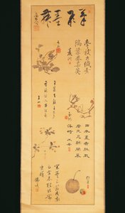 Giappone, calligrafia a inchiostro del periodo Edo