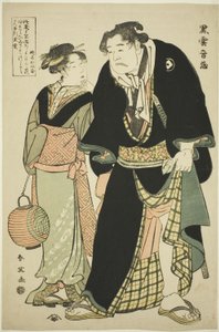 Il lottatore di sumo Kurogumo Otozô con la cameriera della casa da tè Naniwa Okita da Katsukawa Shun