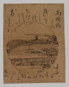 Tramonto al Ponte di Ryogoku, 1806-20 da Katsukawa Shunkō II