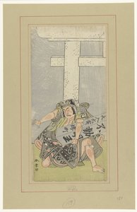 Attore Nakamura Nakazo I sollevando un pilastro da Katsukawa Shunsho