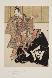 Attore Ichikawa Danjuro V come Kudo Suketsune (L) e Sakata Hyogonosuke Kintoki (R)