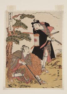 Chūshingura, Atto 5 da Katsukawa Shunsho