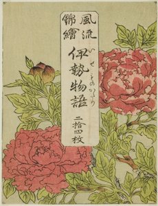 Copertina stampata a colori per la serie "Furyu Nishiki-e Ise Monogatori" da Katsukawa Shunsho