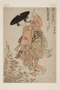 Geiko che suona Ashiya Dōman Ōuchi Kagami da Katsukawa Shunsho
