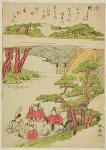 "Ko," dalla serie "Racconti di Ise in Immagini di Broccato alla Moda (Furyu nishiki-e Ise monogatari)" da Katsukawa Shunsho