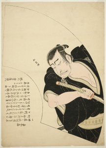 Nakamura Nakazō I come Ono Sadakurō in Kanadehon Chūshingura (Modello per calligrafia Kana: Tesoro dei quarantasette leali ritenuti)