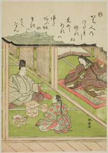 "Re": Il cacciatore imperiale, dalla serie "Racconti di Ise in immagini di broccato alla moda (Furyu nishiki-e Ise monogatari)"