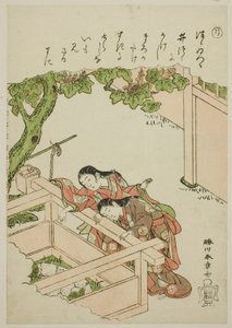 "Ri": Il Pozzo, dalla serie "Racconti di Ise in Immagini di Broccato alla Moda (Furyu nishiki-e Ise monogatari)" da Katsukawa Shunsho