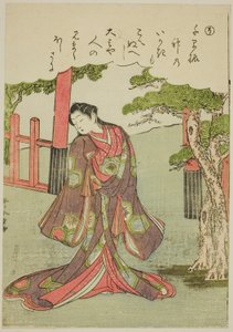 "So": Una donna civettuola, dalla serie "Racconti di Ise in immagini broccate alla moda (Furyu nishiki-e Ise monogatari)"