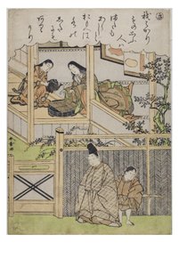 Sillaba - Ki dalla serie Racconti di Ise in Stampe di Broccato alla Moda (c.1770-1773) da Katsukawa Shunsho