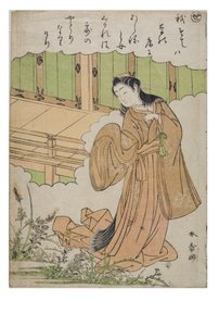 Sillaba - Se dalla serie Racconti di Ise in stampe broccate alla moda, c.1770-1773