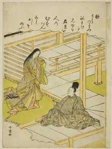 "Wa": Erba Giovane, dalla serie "Racconti di Ise in Immagini di Broccato alla Moda (Furyu nishiki-e Ise monogatari)" da Katsukawa Shunsho
