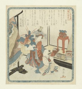 Kamuro e Shinzô a Capodanno