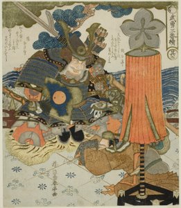 Kato Kiyomasa, dalla serie "Tre racconti di valore (Buyu sanban tsuzuki)" da Katsukawa Shuntei