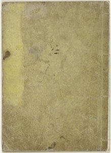 Volti famosi del Giappone da Katsura Seiyo