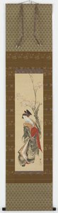 Una cortigiana sotto un ciliegio da Katsushika Hokusai