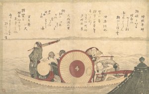 Una Barca Traghetto che Attraversa la Baia da Katsushika Hokusai