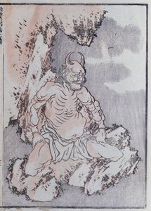 Un genio, da un Manga da Katsushika Hokusai